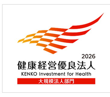 健康経営優良法人認定マーク